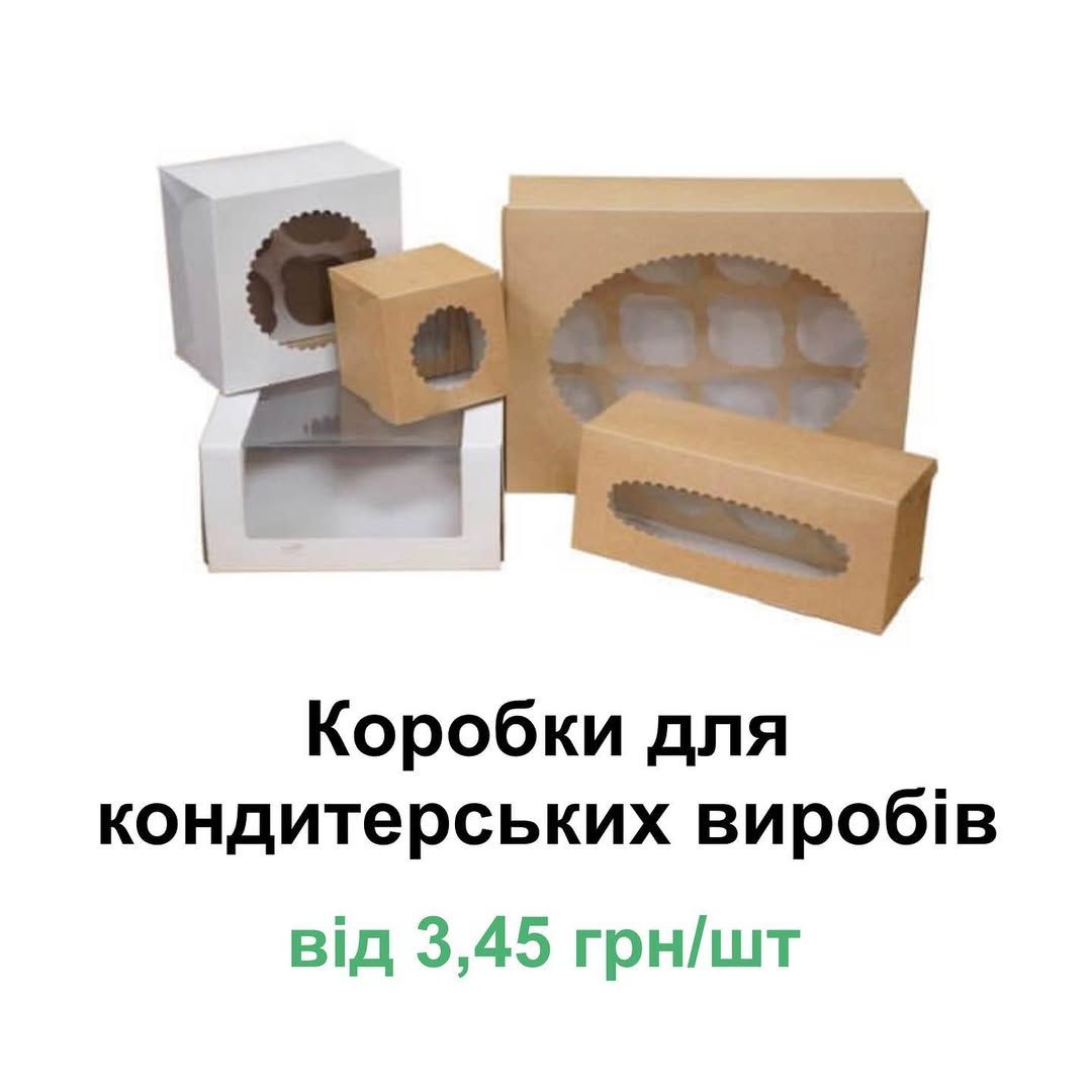 ПапірСток