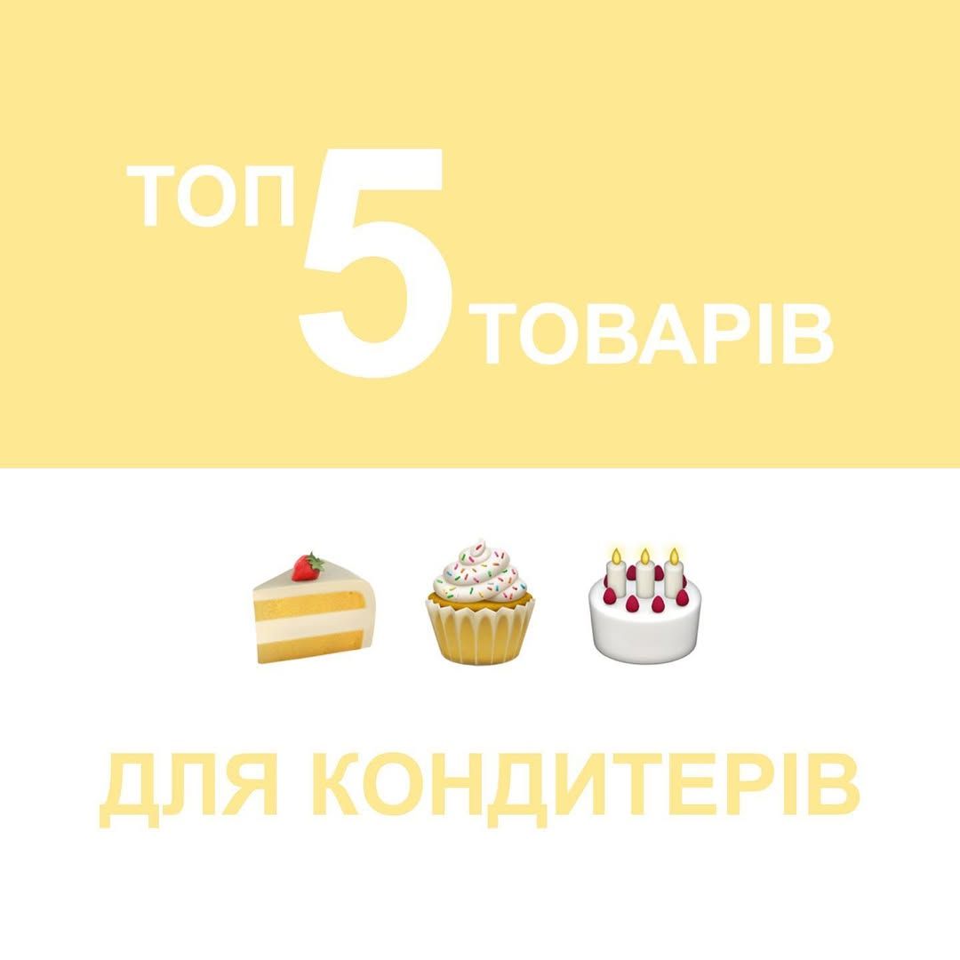 ПапірСток