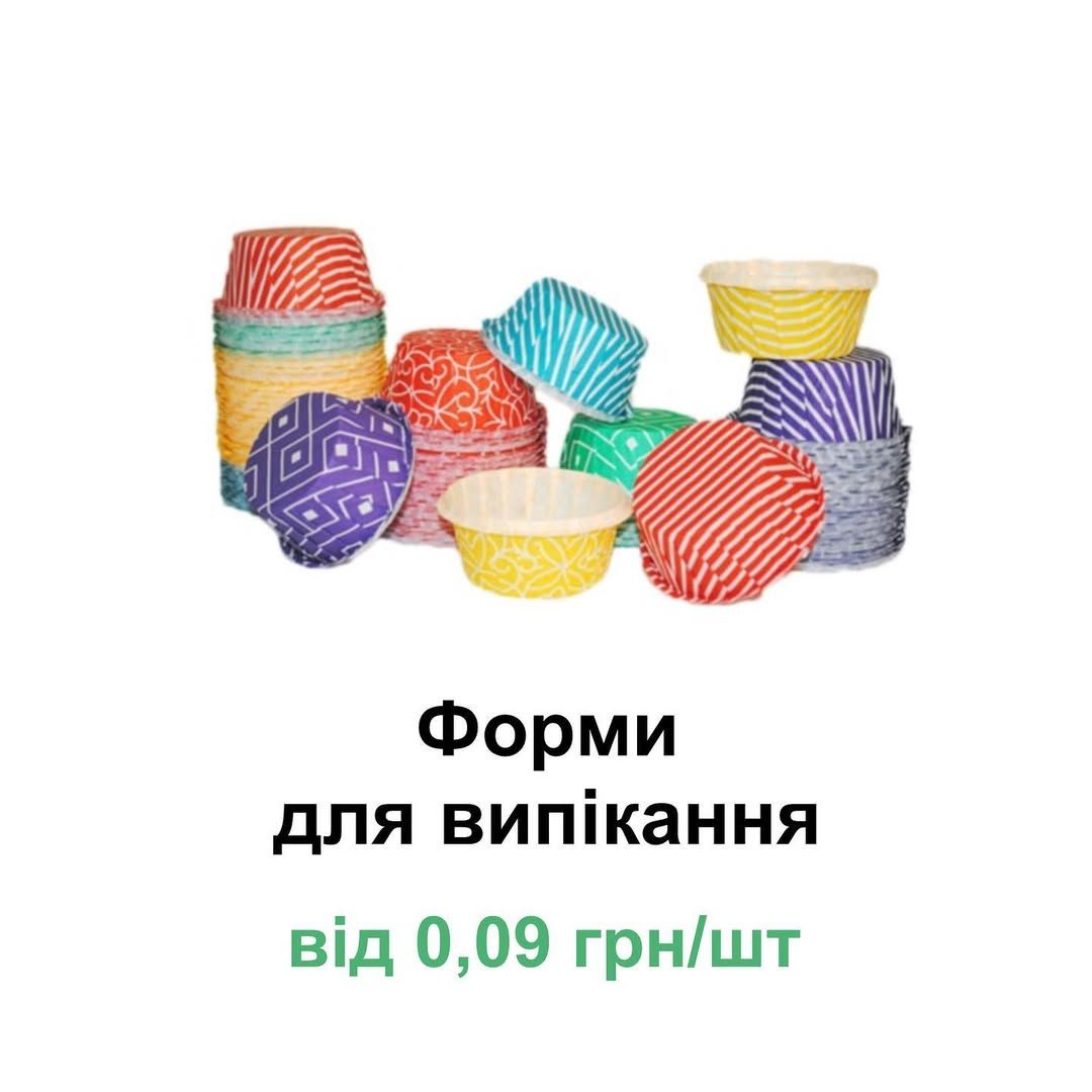 ПапірСток